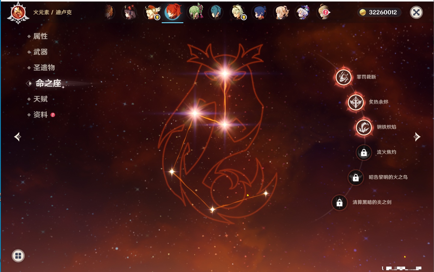 YSMK315943原神账号详情图44