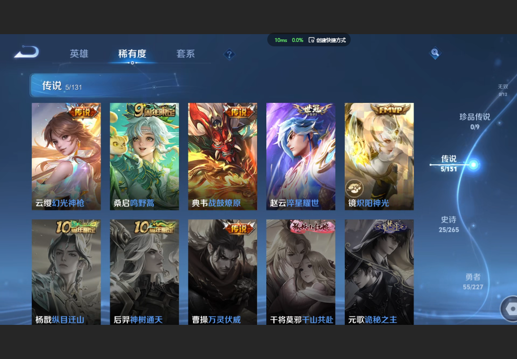 WZZM3429614王者荣耀账号详情图2