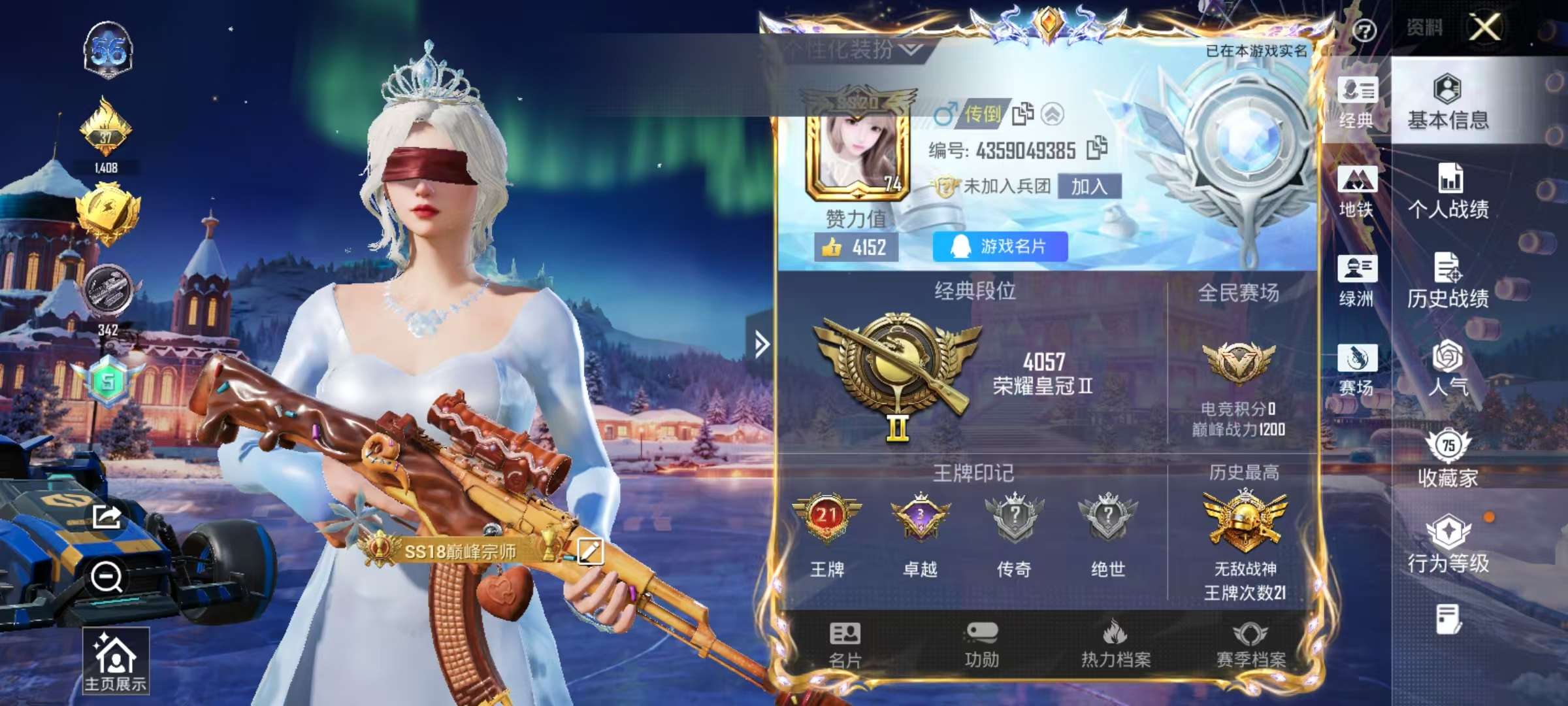 HPSJ3420283和平精英账号详情图2 HPSJ3420283和平精英账号详情图2