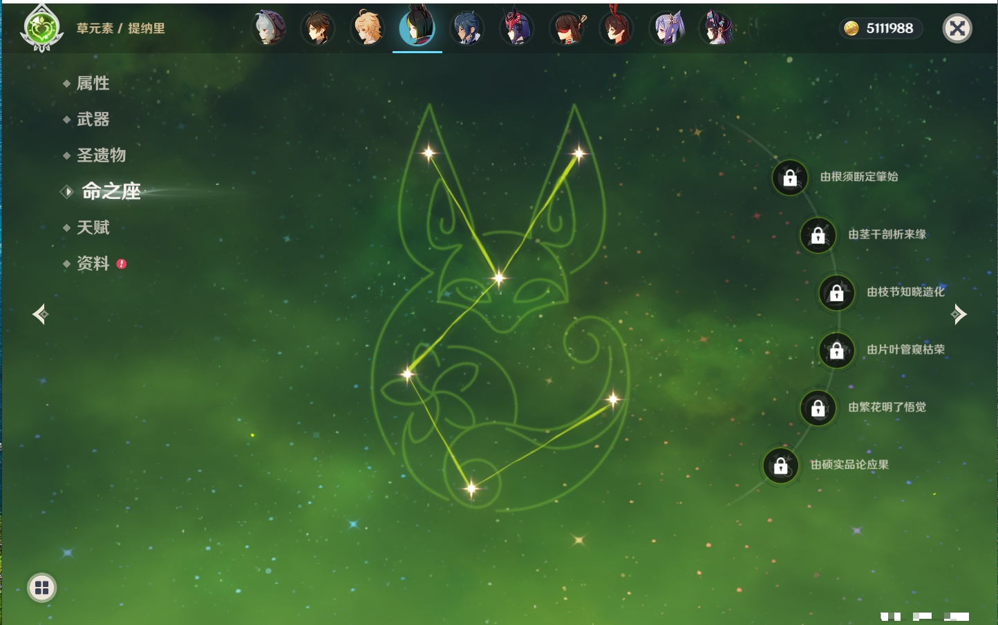 YSMK316771原神账号详情图46