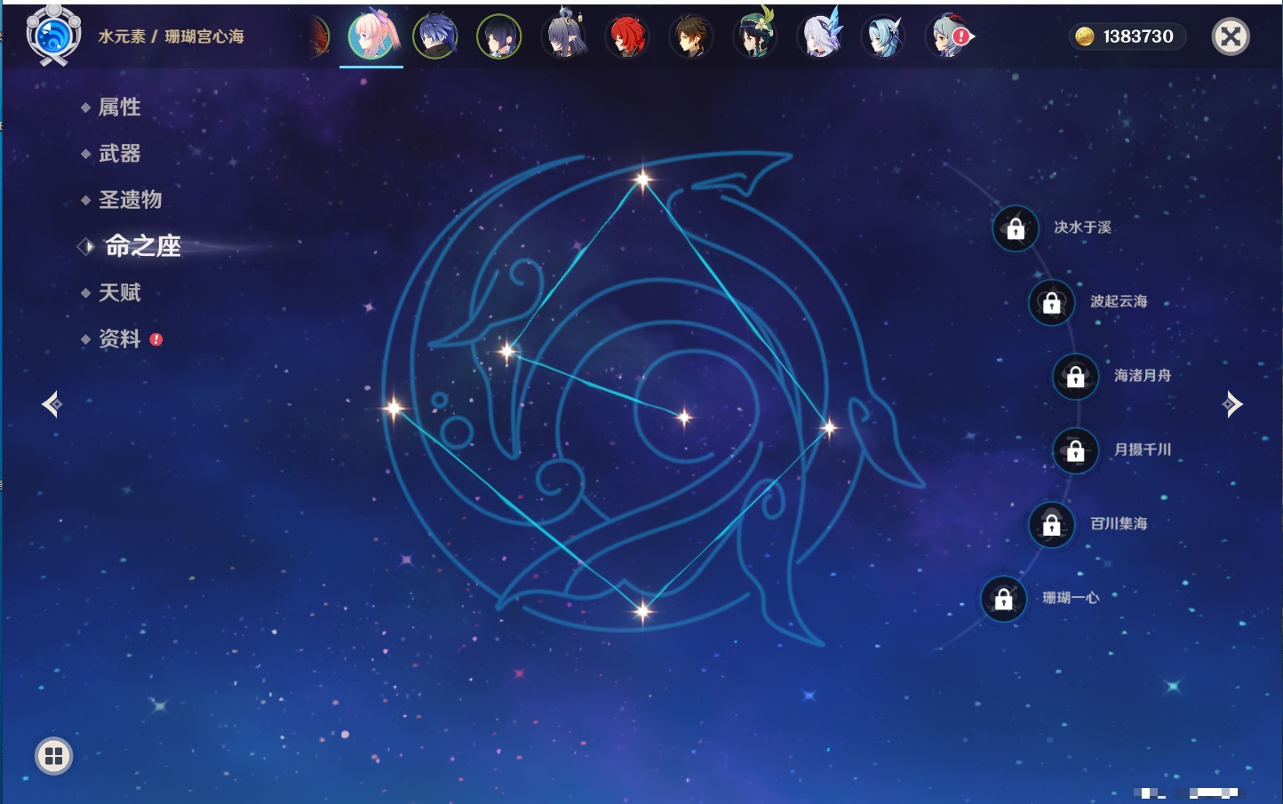 YSMK315946原神账号详情图46 YSMK315946原神账号详情图46