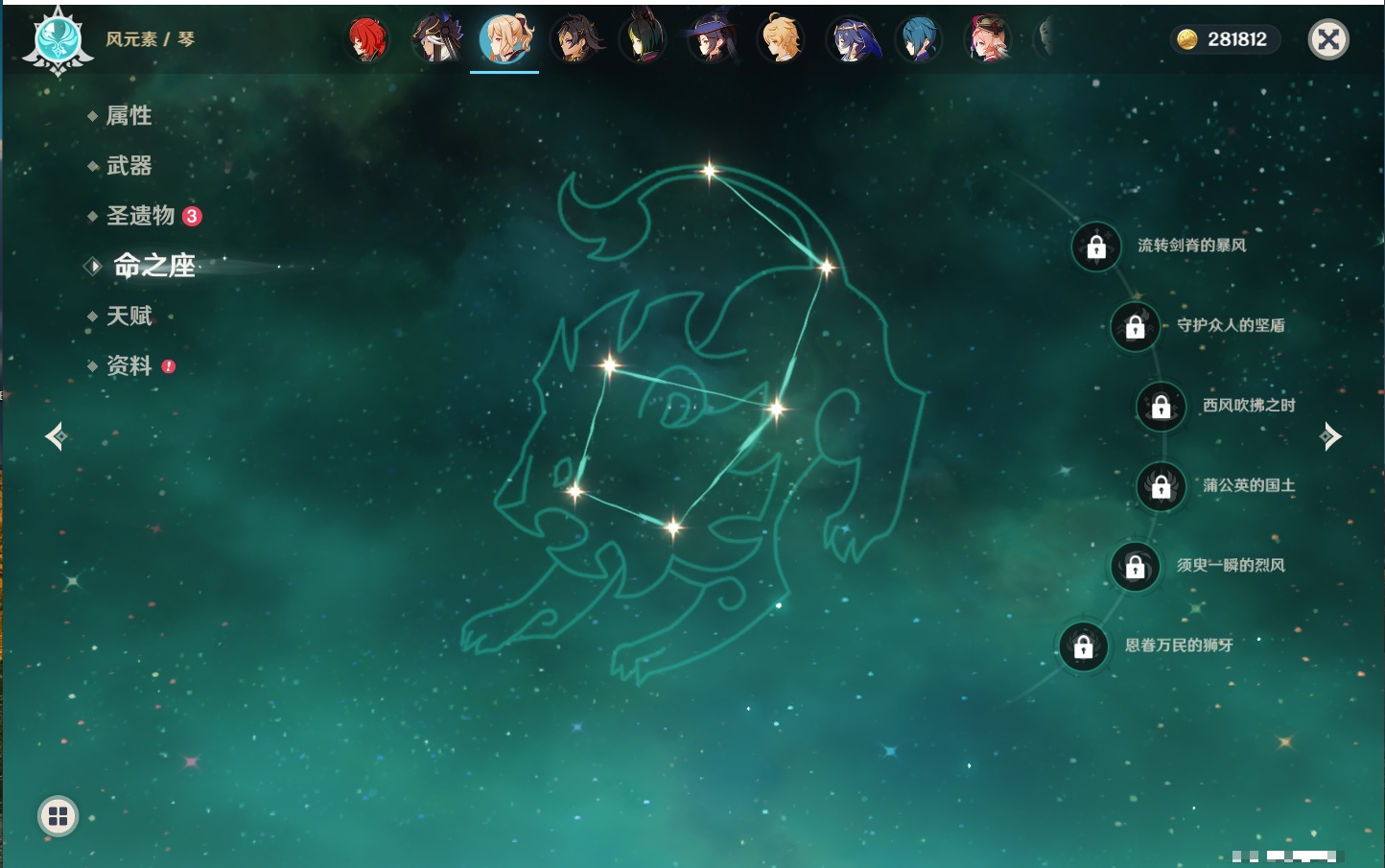 YSMK316769原神账号详情图32