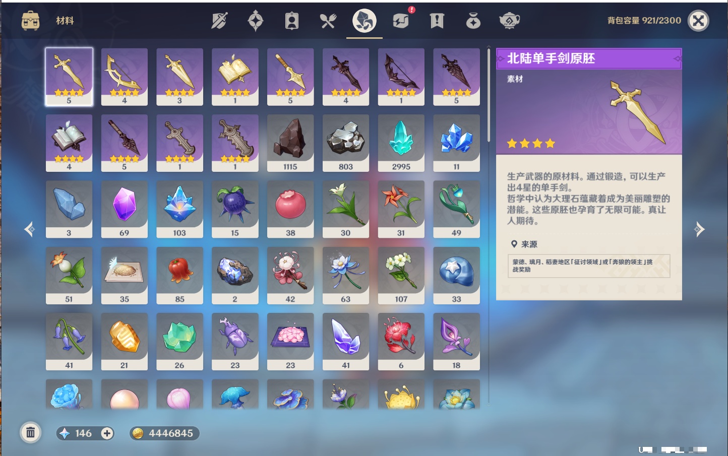 YSMK316770原神账号详情图31