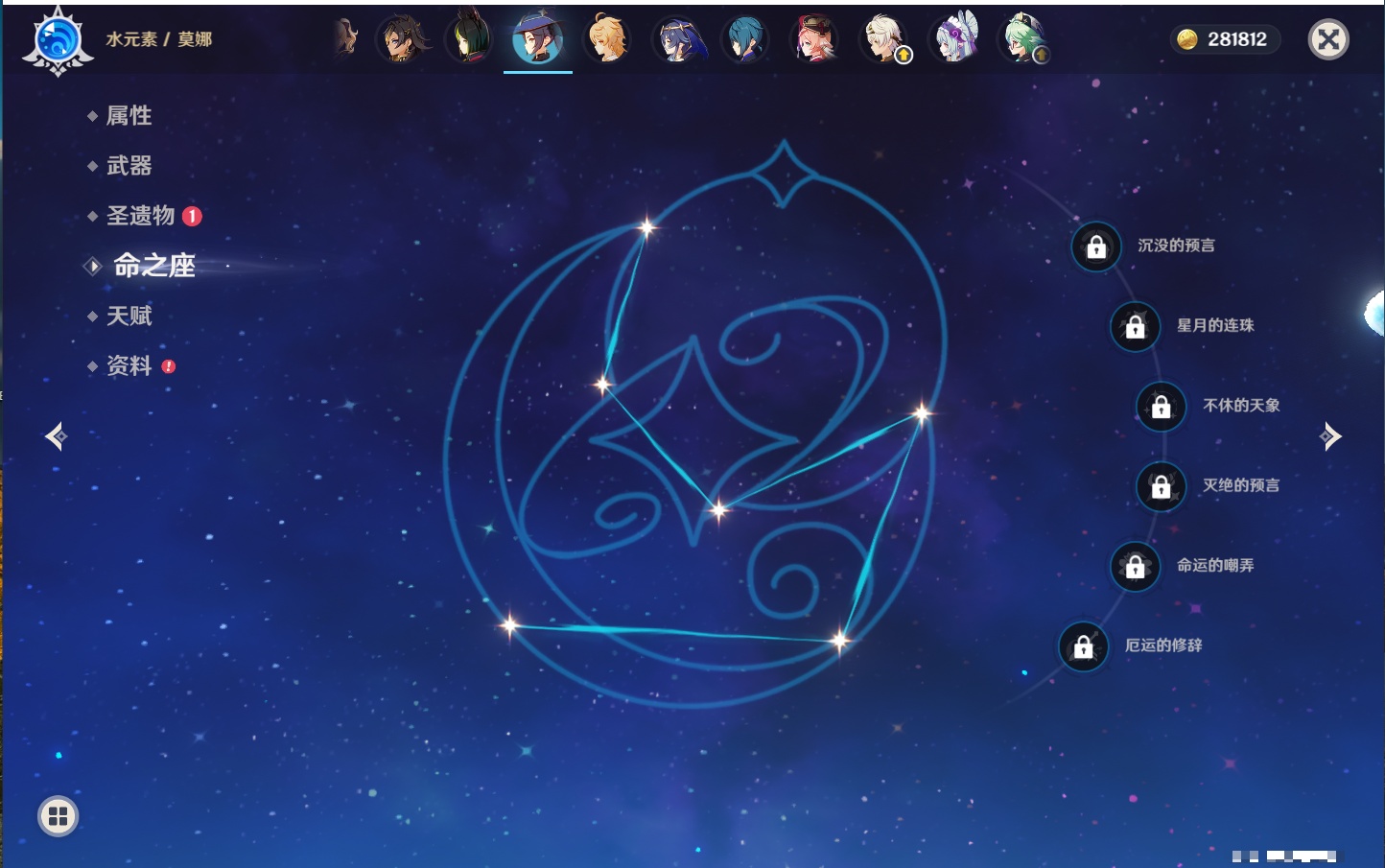 YSMK316769原神账号详情图31