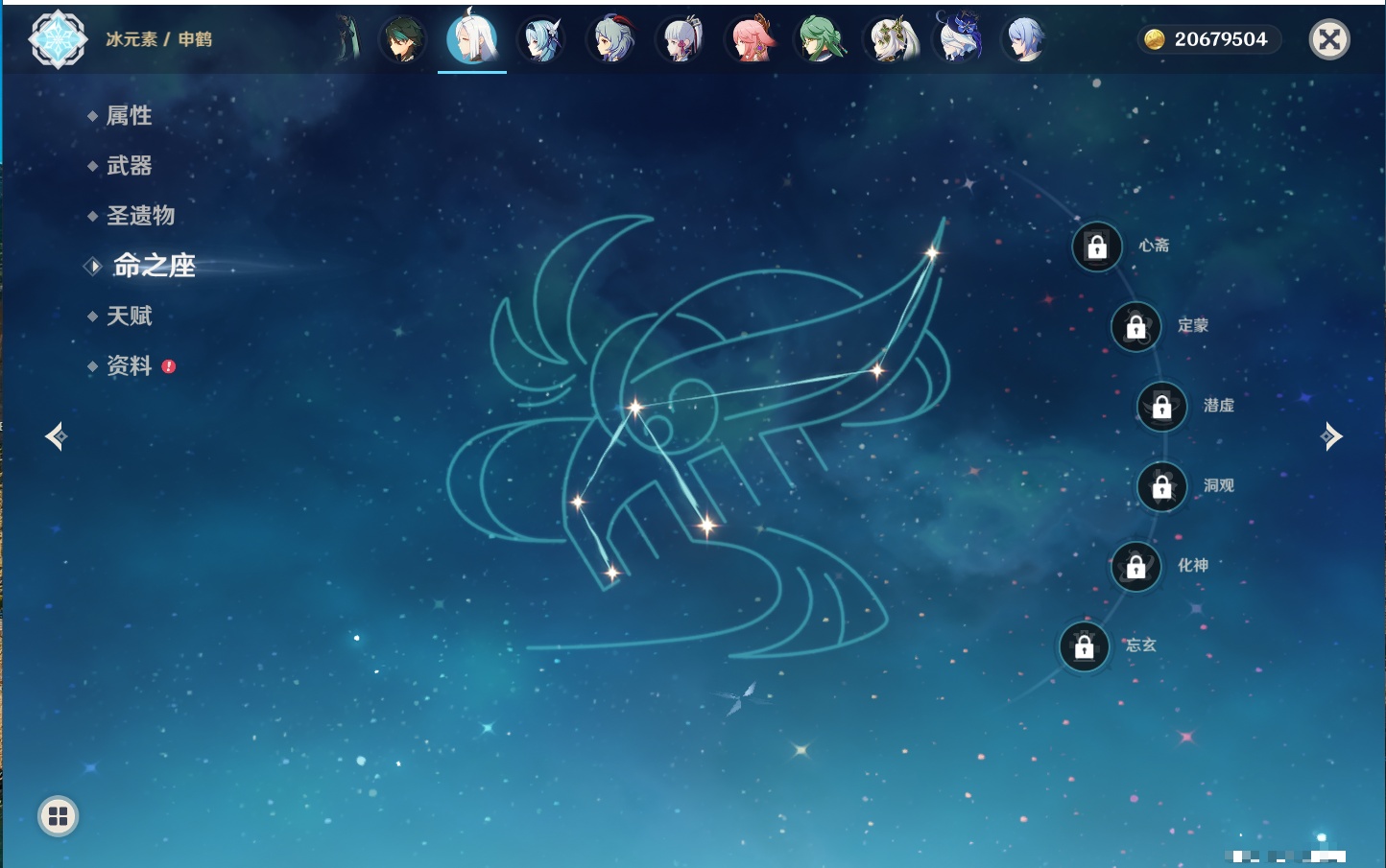 YSMK315934原神账号详情图55 YSMK315934原神账号详情图55