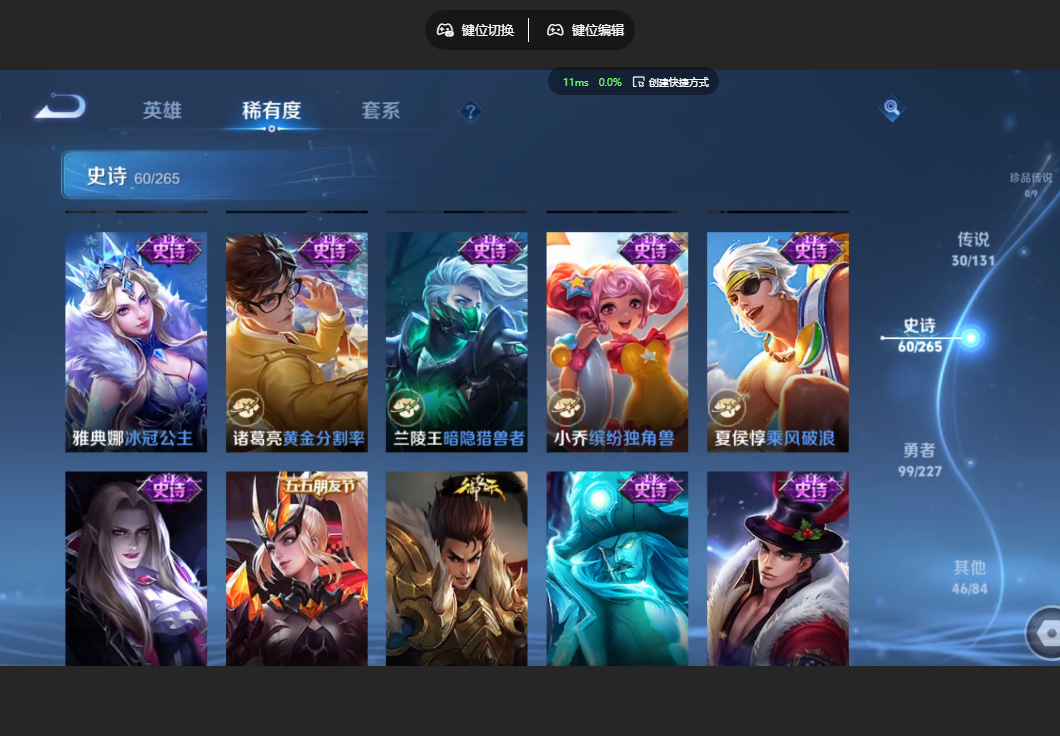 WZZM489162王者荣耀账号详情图11