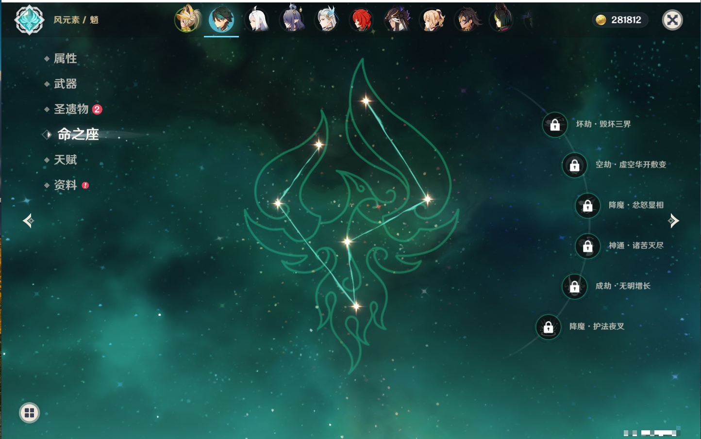 YSMK316769原神账号详情图8