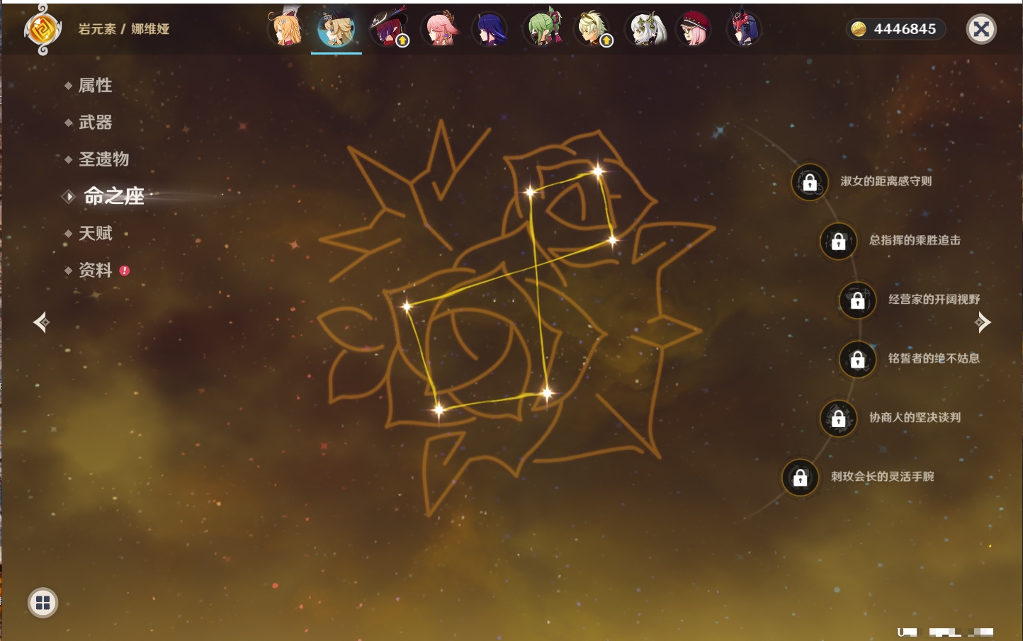 YSMK316770原神账号详情图21