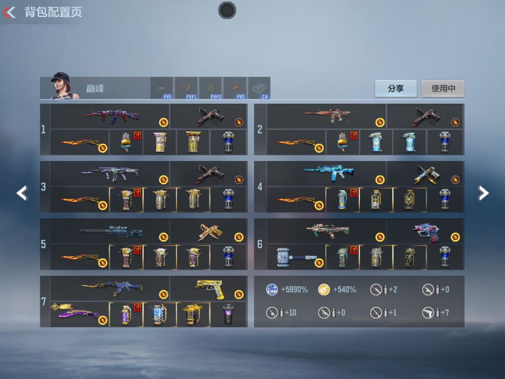 CFMFFWY42205枪战王者账号详情图5