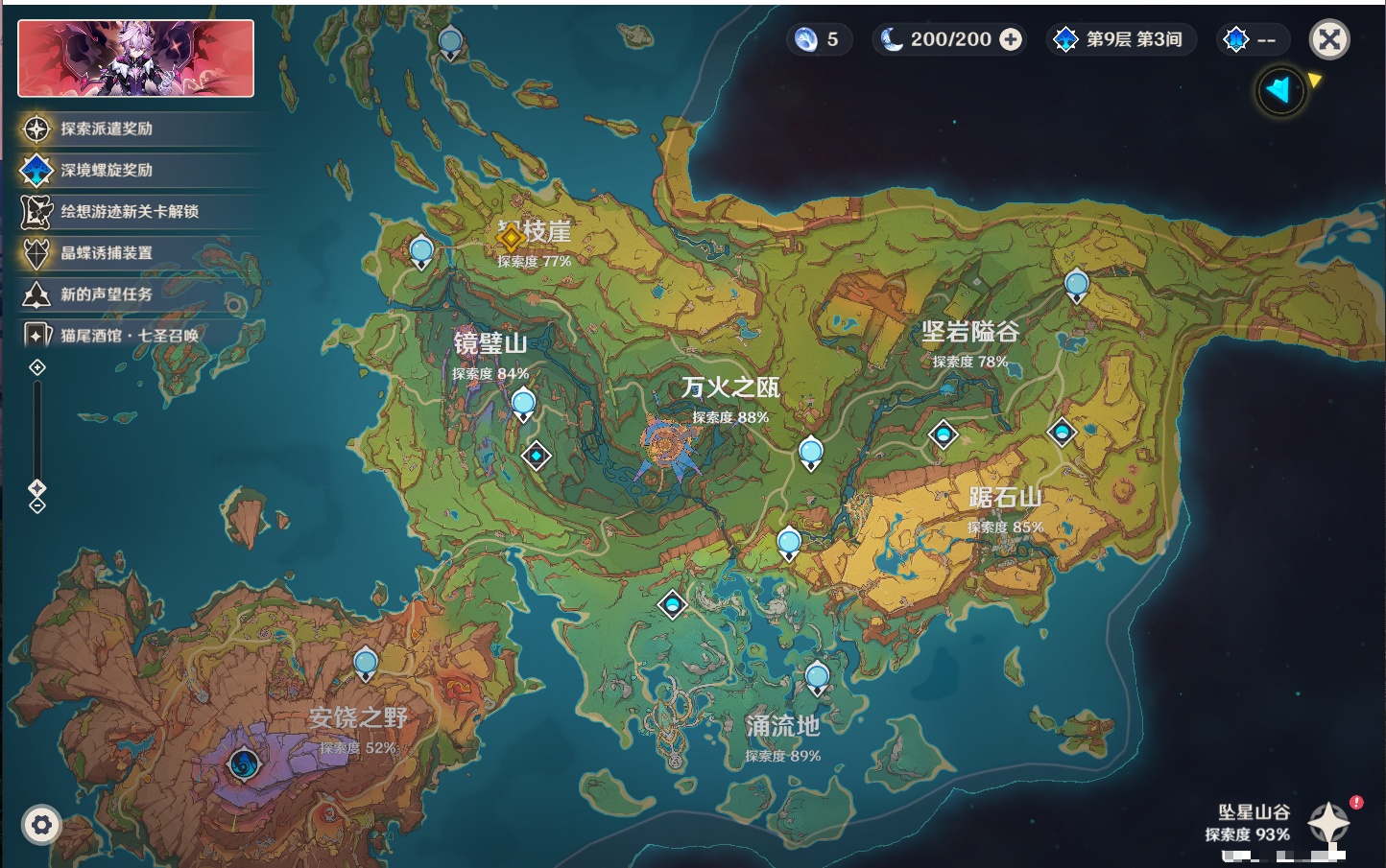 YSMK315941原神账号详情图59 YSMK315941原神账号详情图59