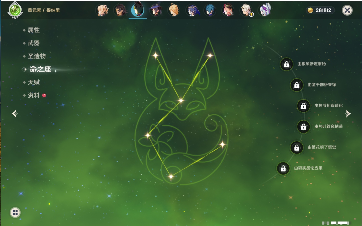 YSMK316769原神账号详情图14