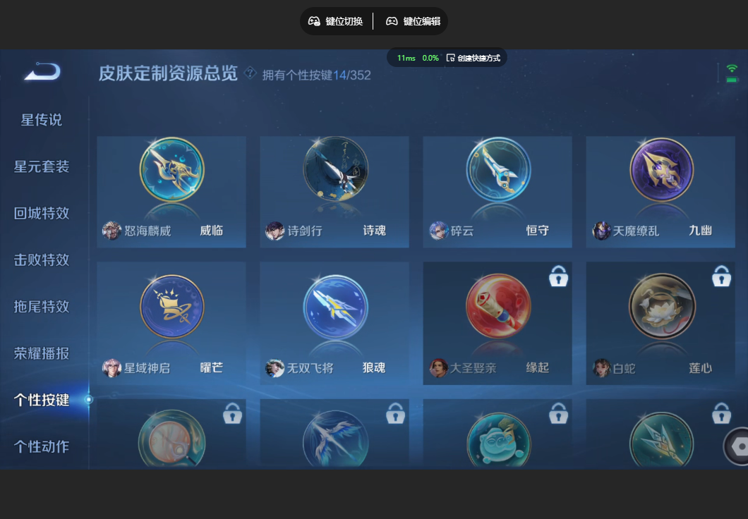 WZZM489162王者荣耀账号详情图17