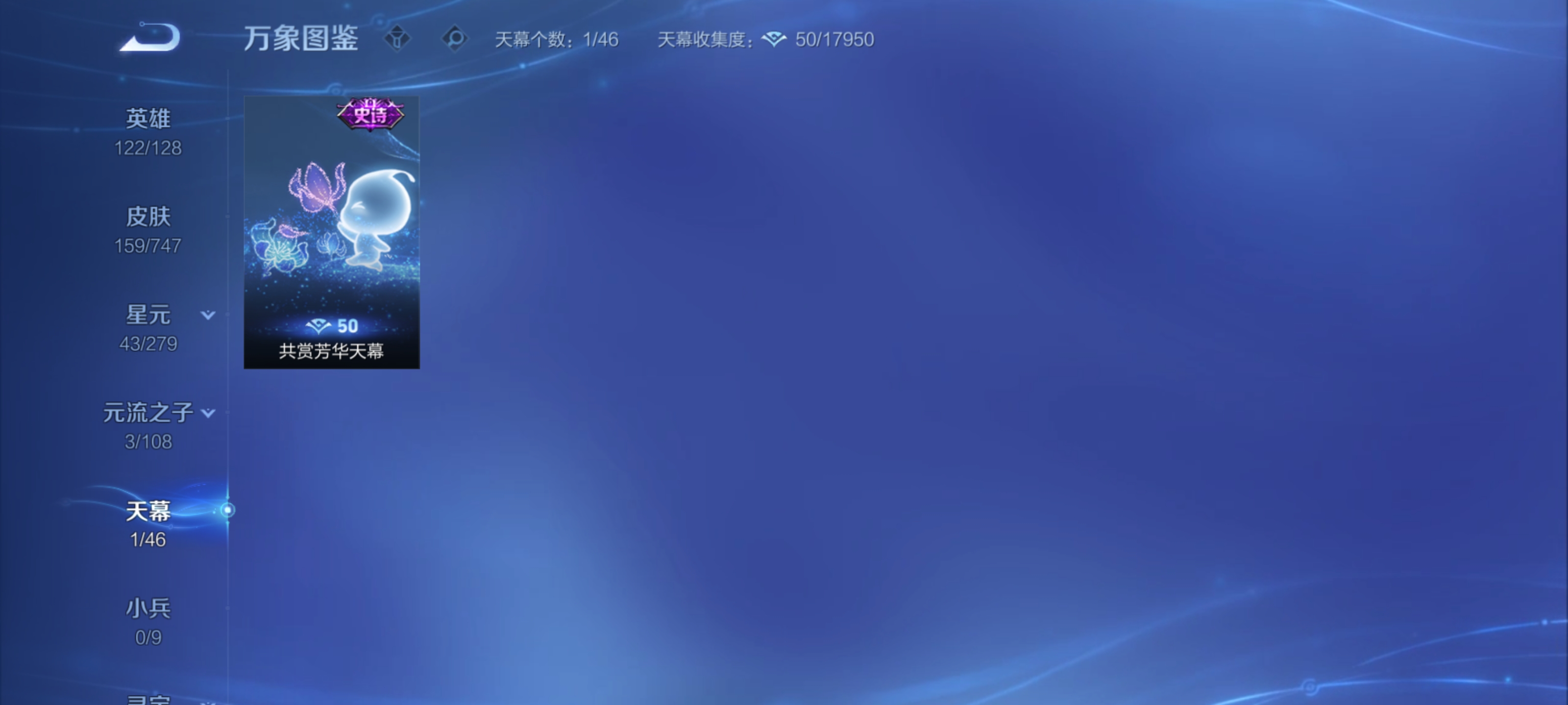 WZZM3421905王者荣耀账号详情图4 WZZM3421905王者荣耀账号详情图4