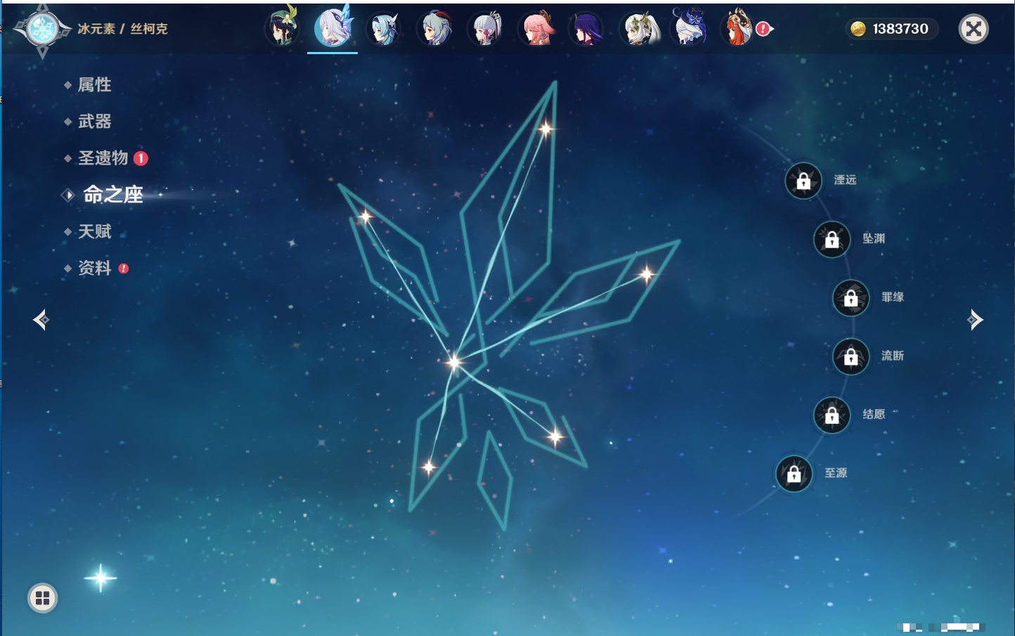 YSMK315946原神账号详情图3 YSMK315946原神账号详情图3