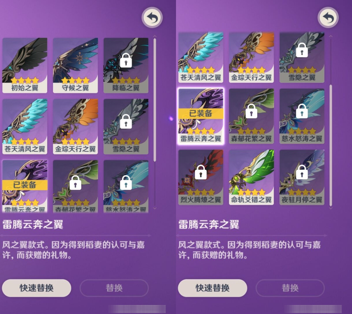 YSMK316772原神账号详情图8 YSMK316772原神账号详情图8