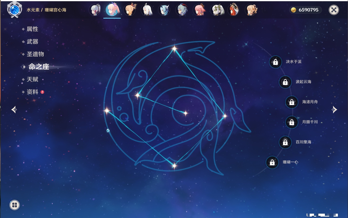 YSMK315973原神账号详情图53 YSMK315973原神账号详情图53