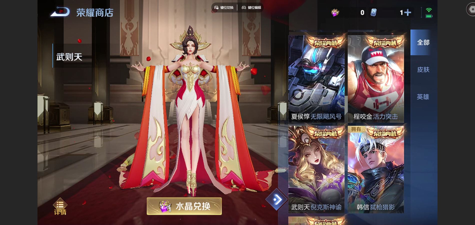 WZCMW424534王者荣耀账号详情图15