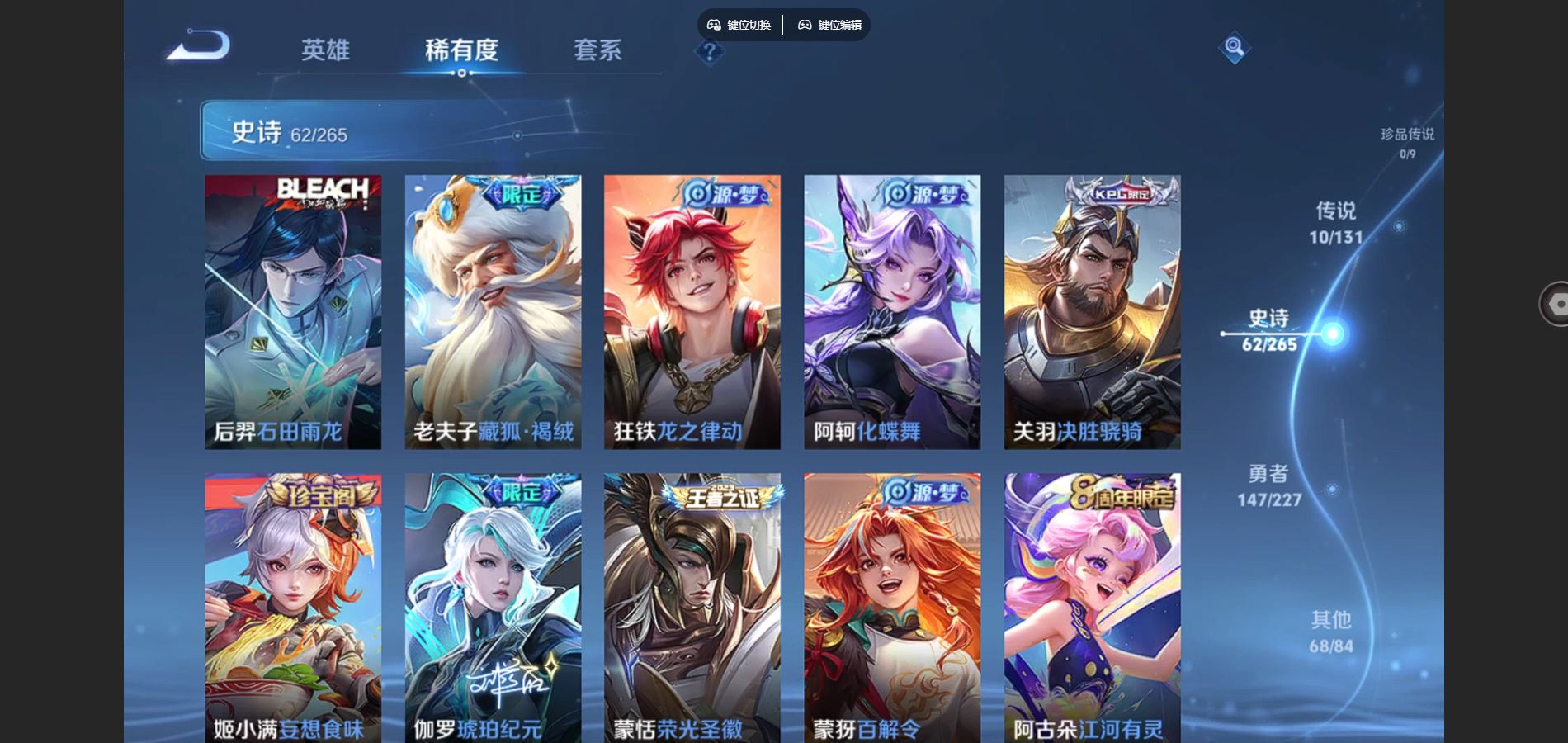 WZCMW424527王者荣耀账号详情图7