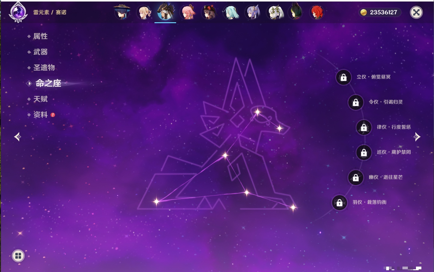 YSMK316040原神账号详情图14