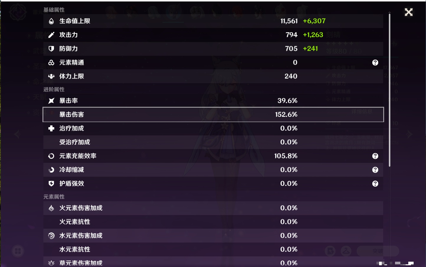 YSMK316040原神账号详情图28