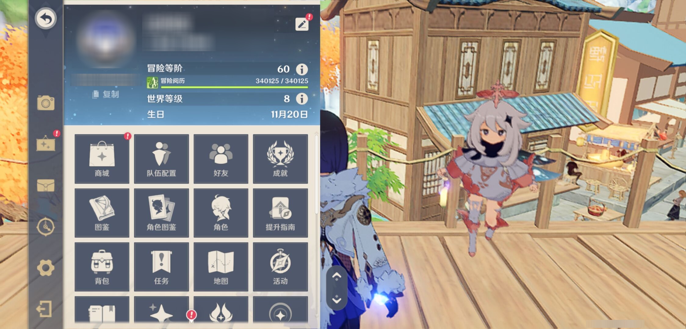 YSMK316776原神账号详情图6