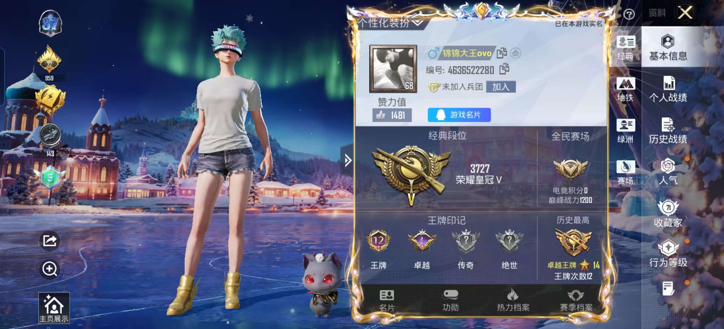 HPSJ3421431和平精英账号详情图3