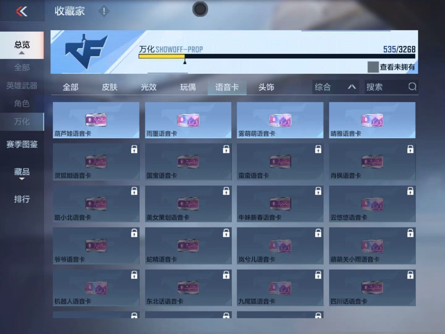 CFMFFWY42208枪战王者账号详情图16