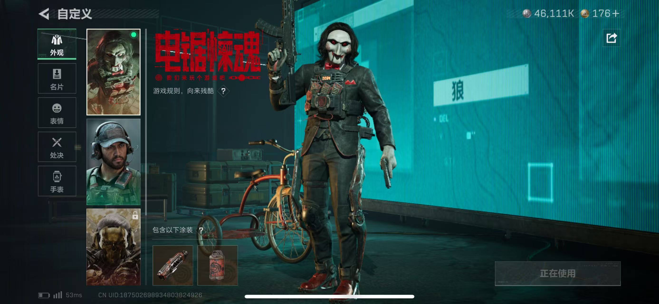 SJZCMW43387三角洲行动账号详情图2 SJZCMW43387三角洲行动账号详情图2