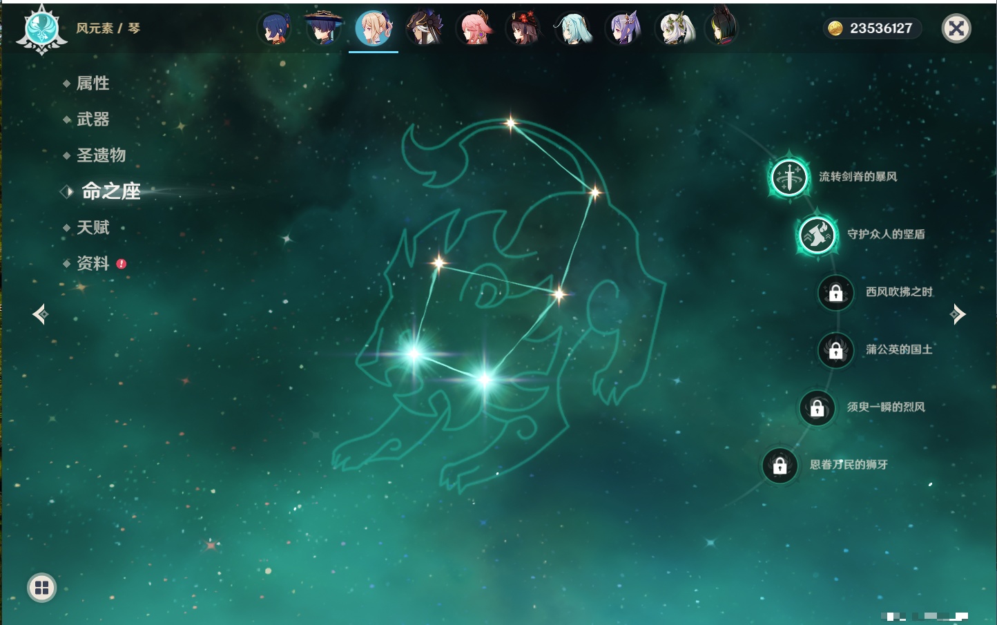 YSMK316040原神账号详情图50