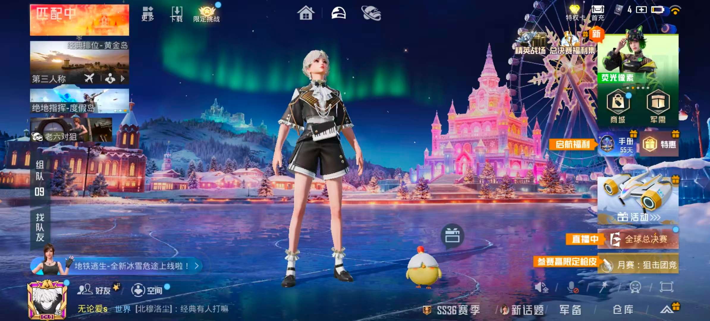 HPSJ3421391和平精英账号详情图2 HPSJ3421391和平精英账号详情图2