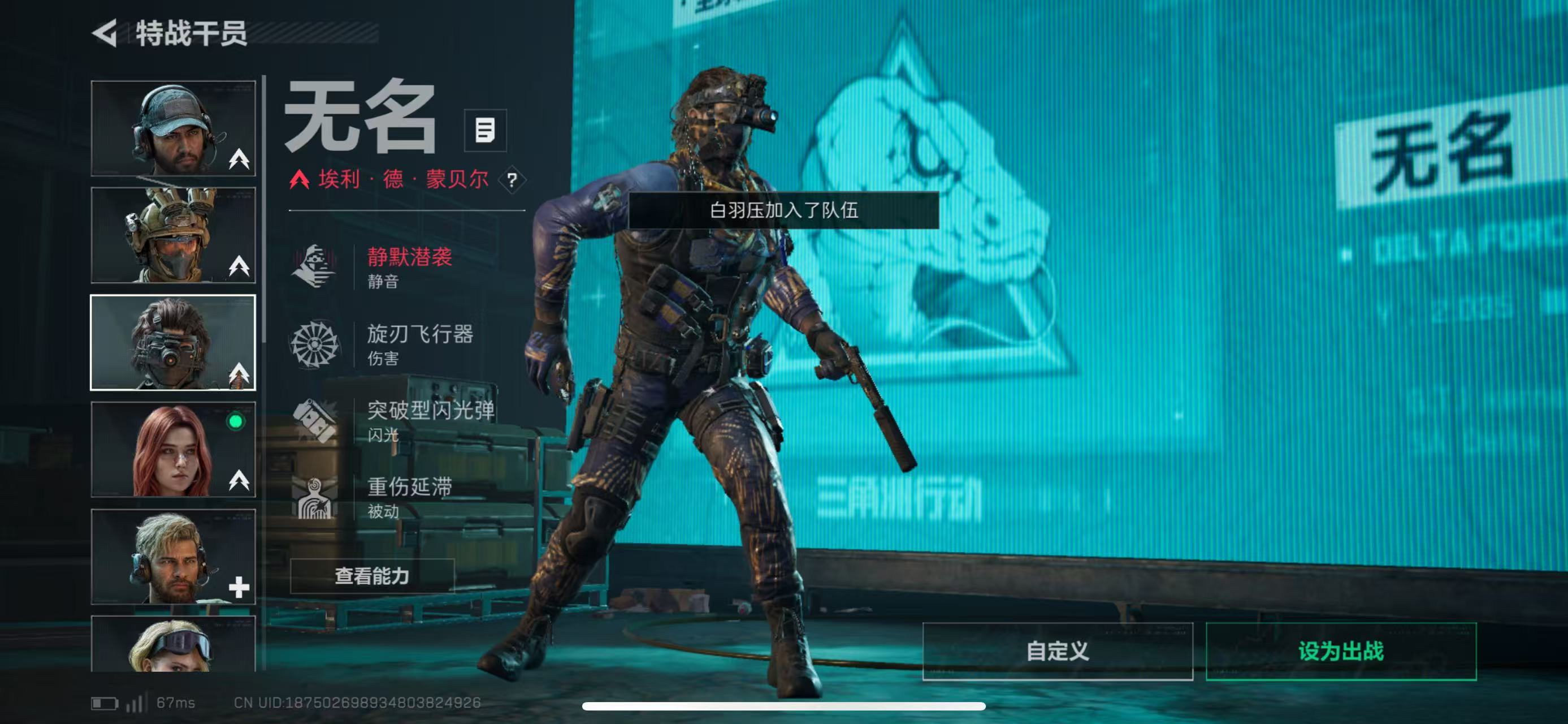 SJZCMW43387三角洲行动账号详情图5 SJZCMW43387三角洲行动账号详情图5