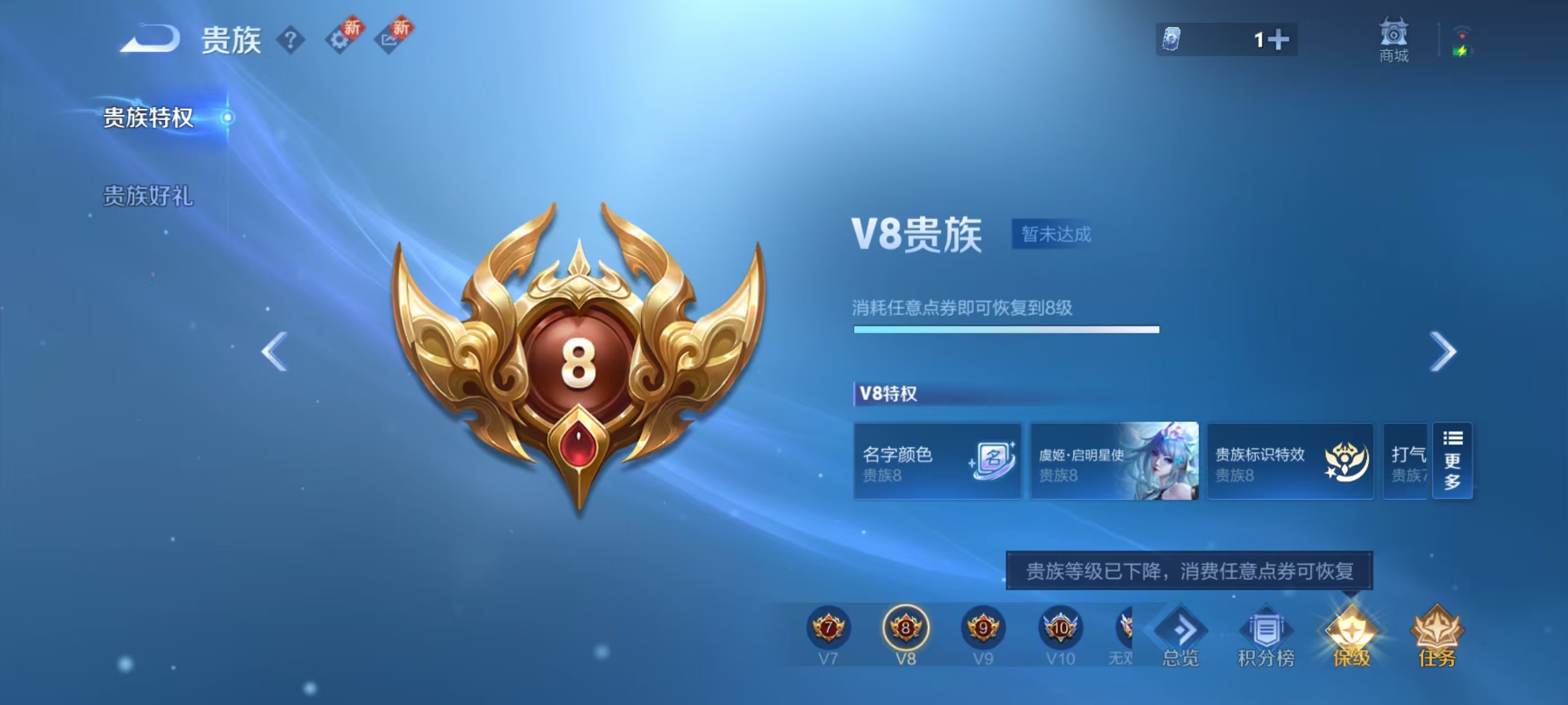 WZCMW415573王者荣耀账号详情图3 WZCMW415573王者荣耀账号详情图3