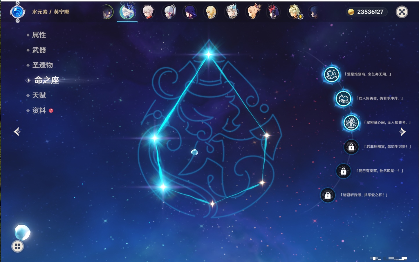 YSMK316040原神账号详情图3