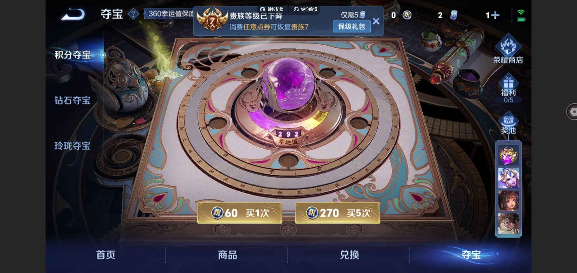 WZCMW424527王者荣耀账号详情图11