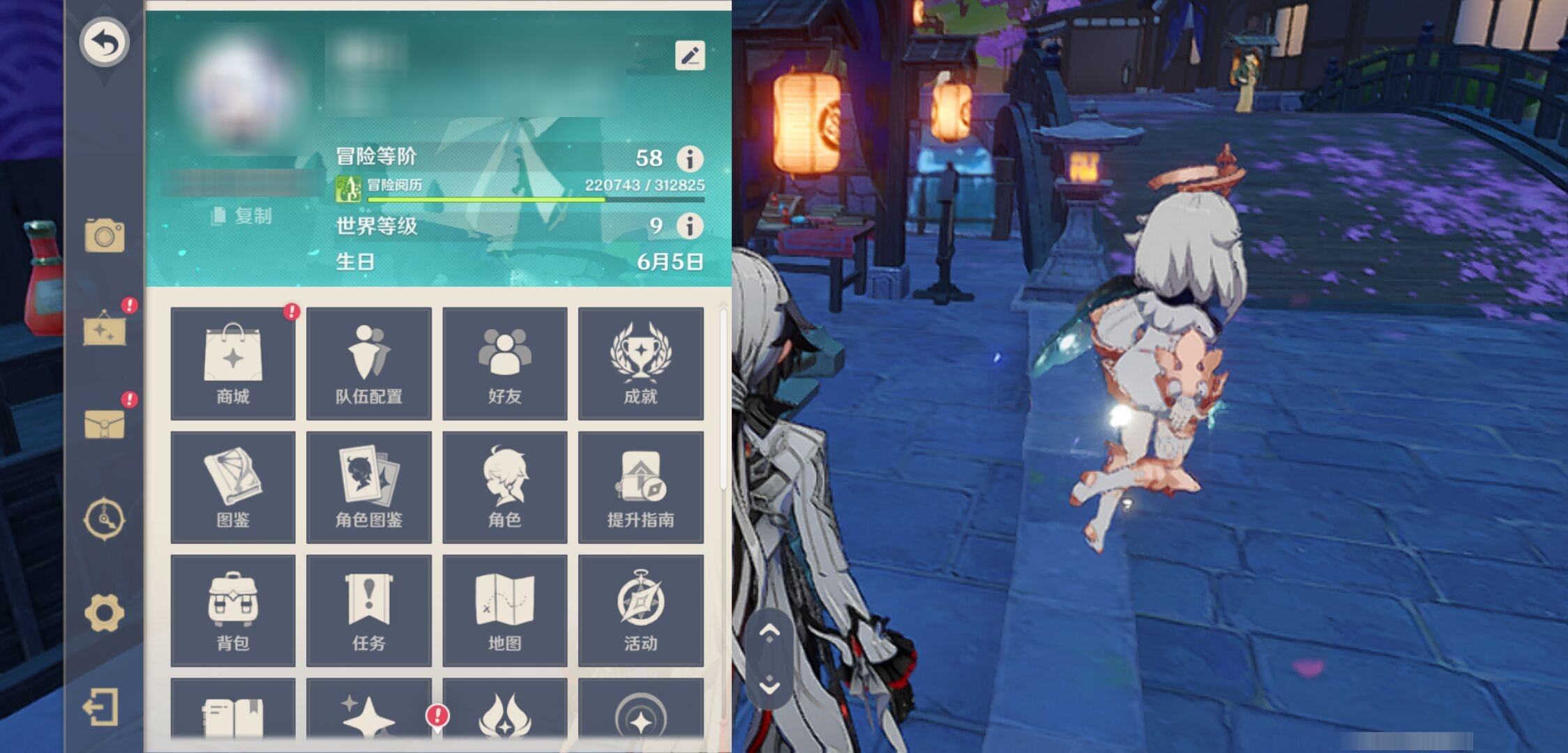 YSMK316775原神账号详情图6