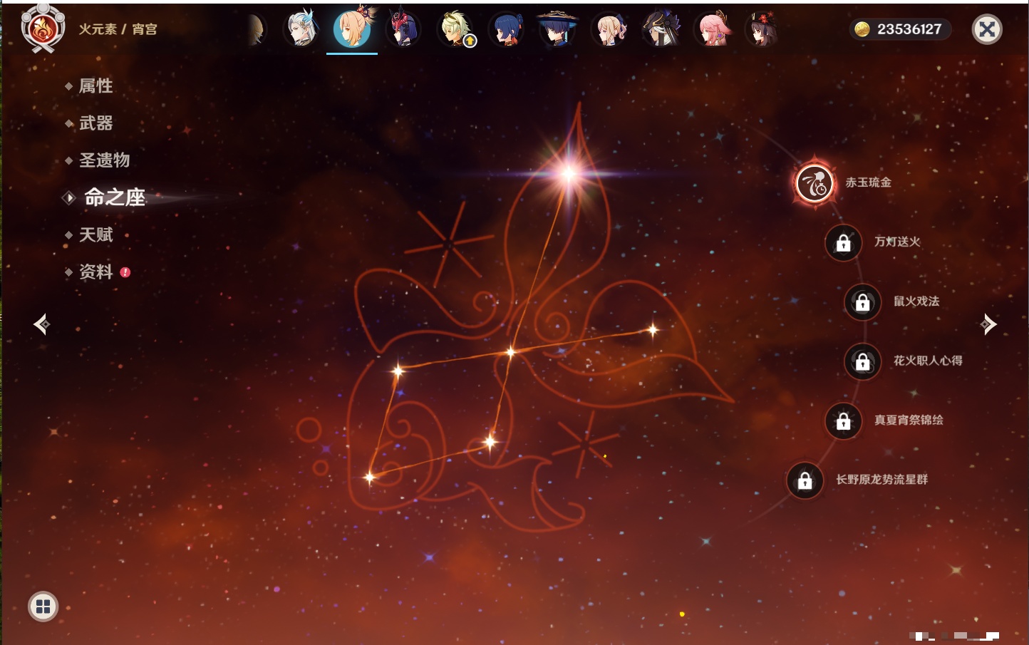 YSMK316040原神账号详情图38