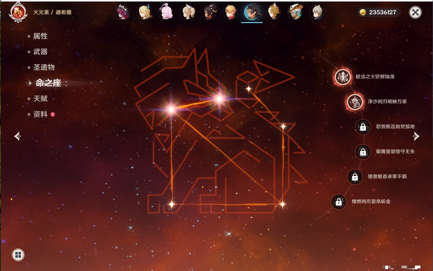 YSMK316040原神账号详情图27