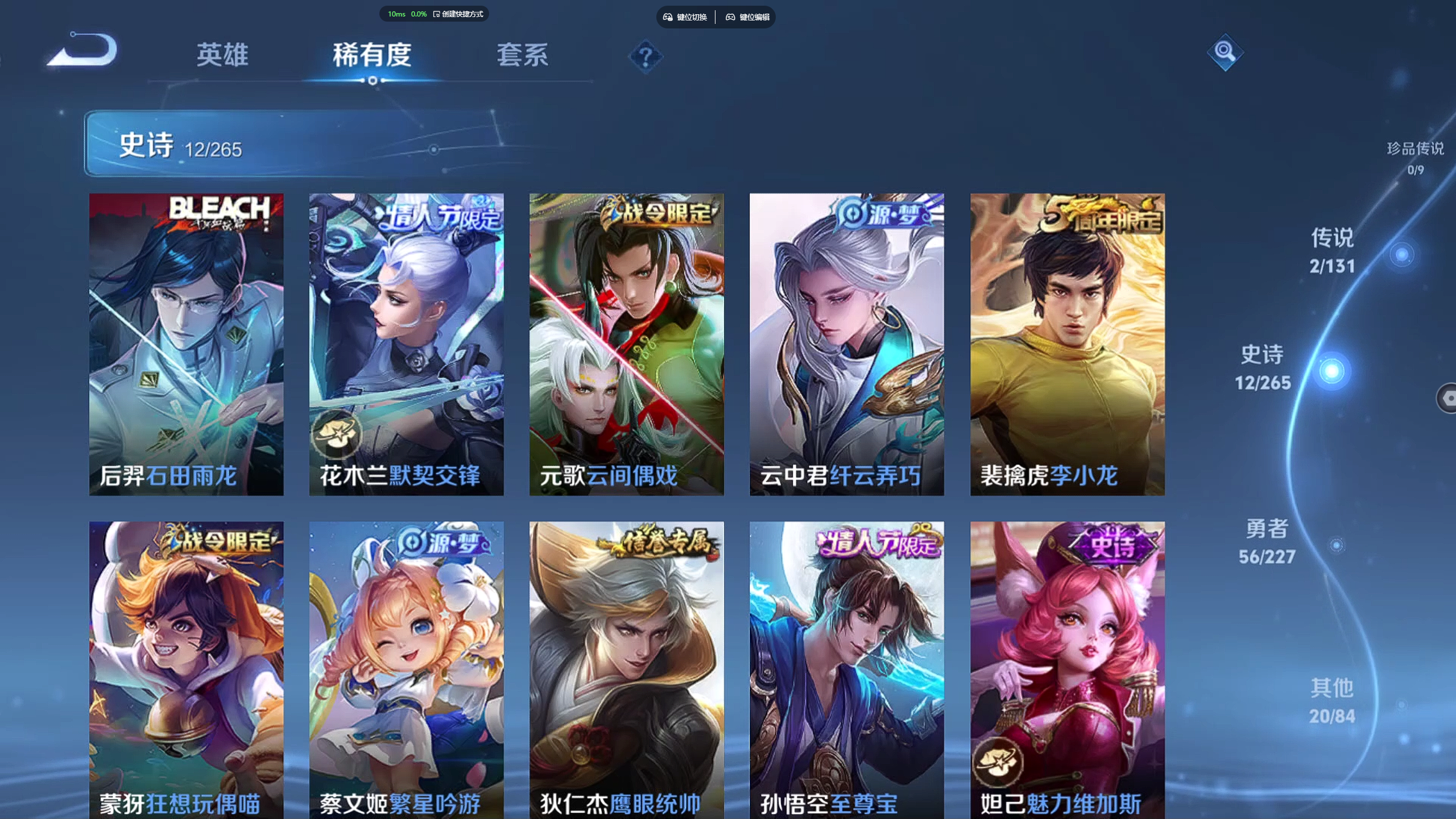 WZZM3432212王者荣耀账号详情图4 WZZM3432212王者荣耀账号详情图4