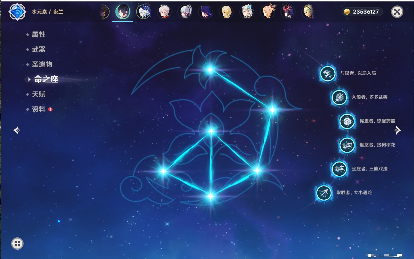 YSMK316040原神账号详情图63