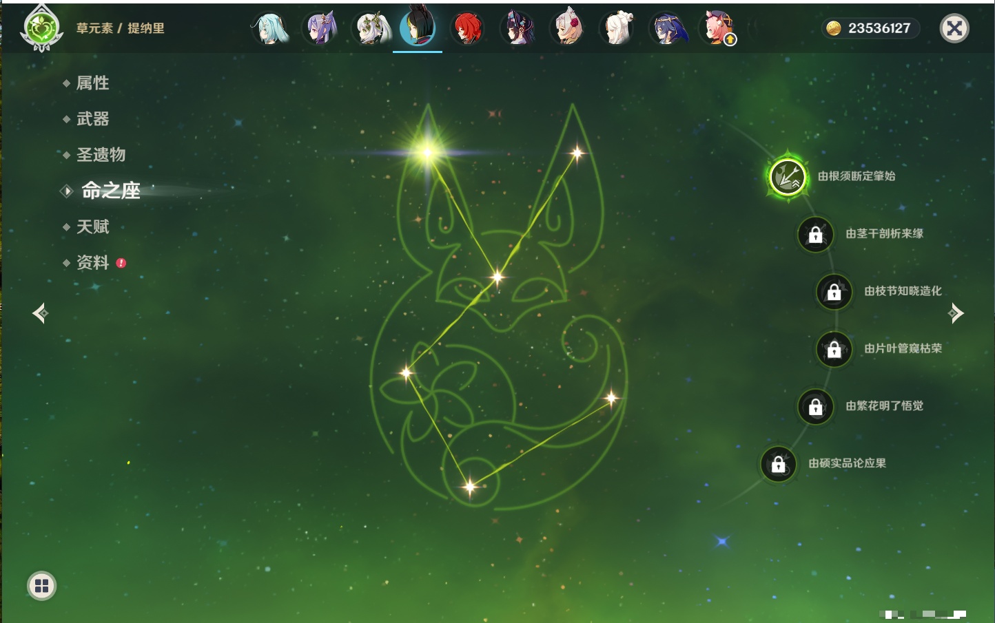 YSMK316040原神账号详情图21