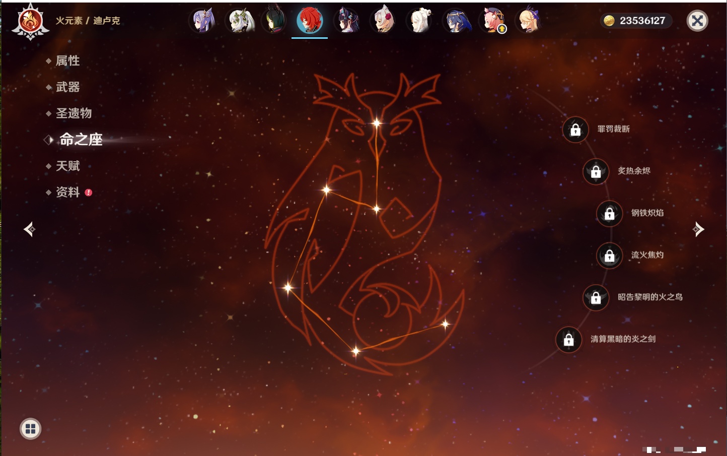 YSMK316040原神账号详情图47