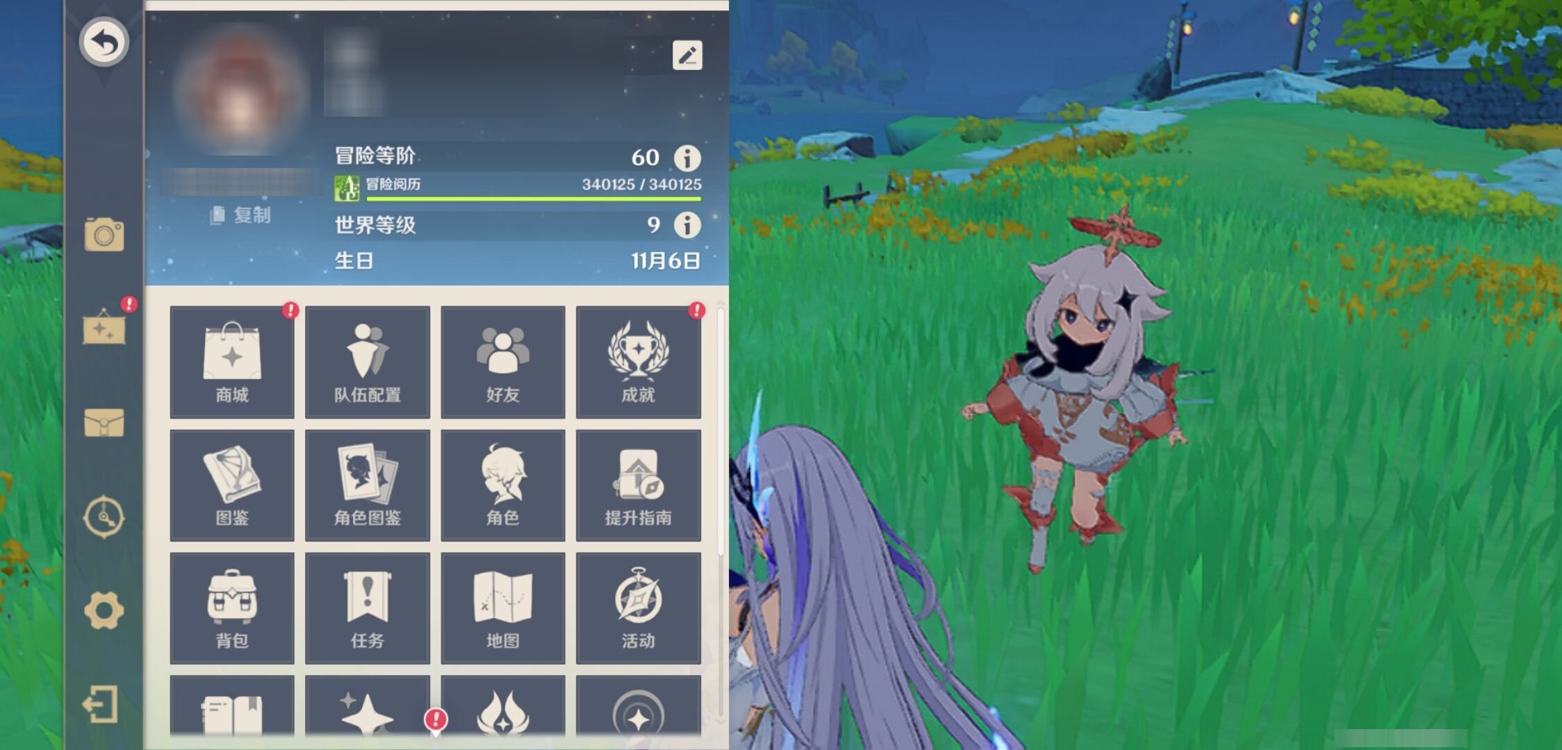 YSMK316036原神账号详情图6 YSMK316036原神账号详情图6