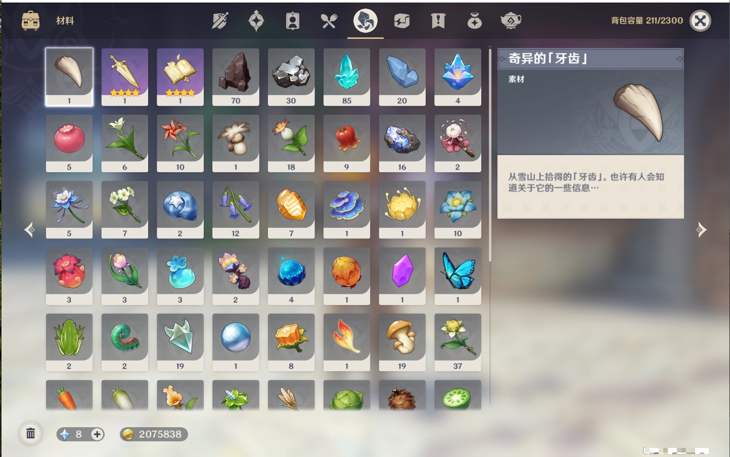 YSMK316035原神账号详情图24 YSMK316035原神账号详情图24