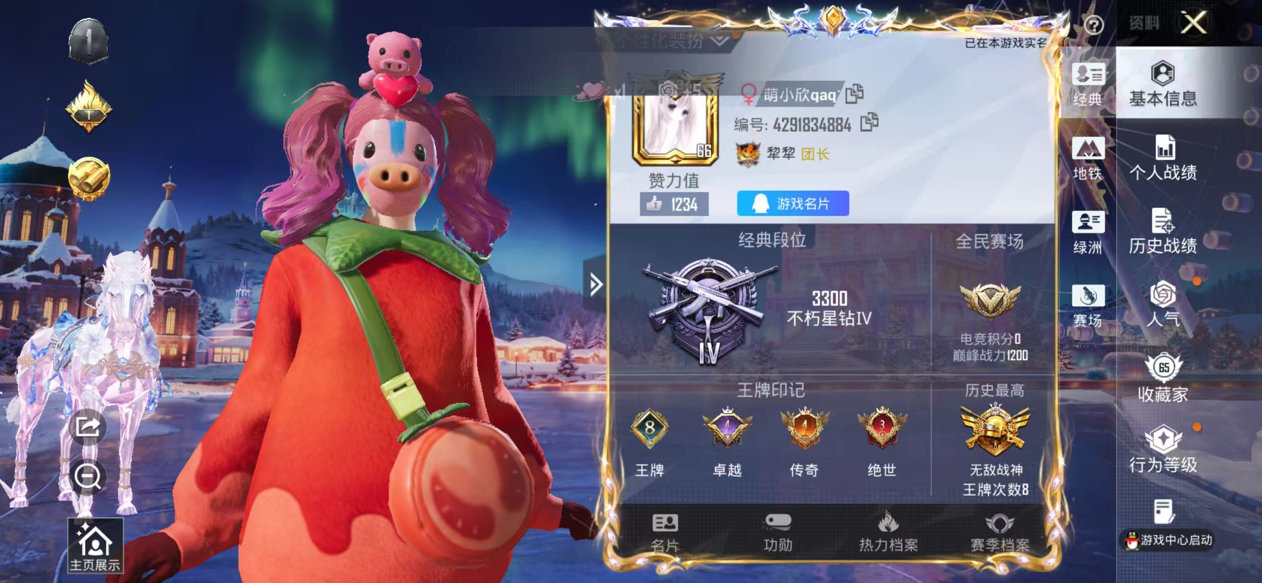 HPSJ3417139和平精英账号详情图2 HPSJ3417139和平精英账号详情图2