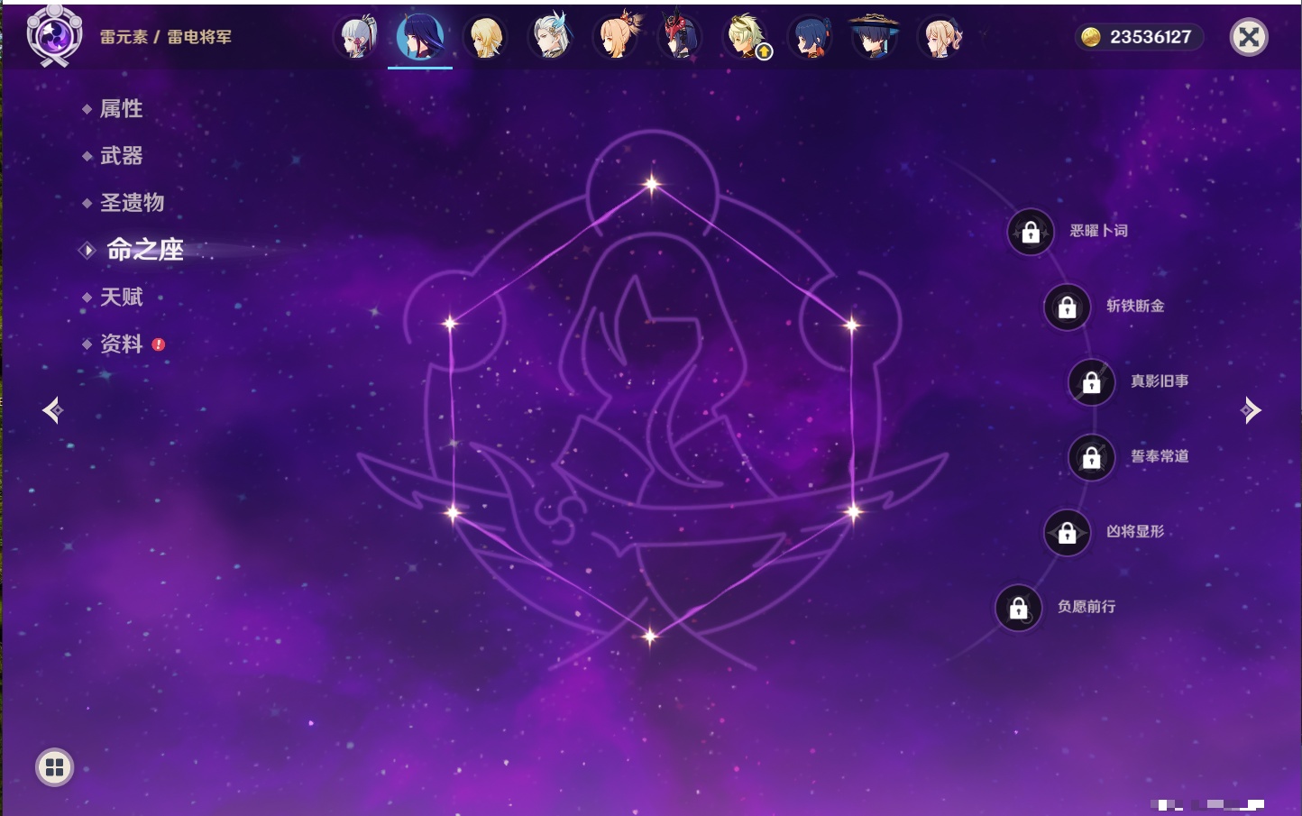 YSMK316040原神账号详情图39