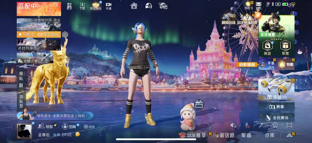 HPSJ3421393和平精英账号详情图2 HPSJ3421393和平精英账号详情图2