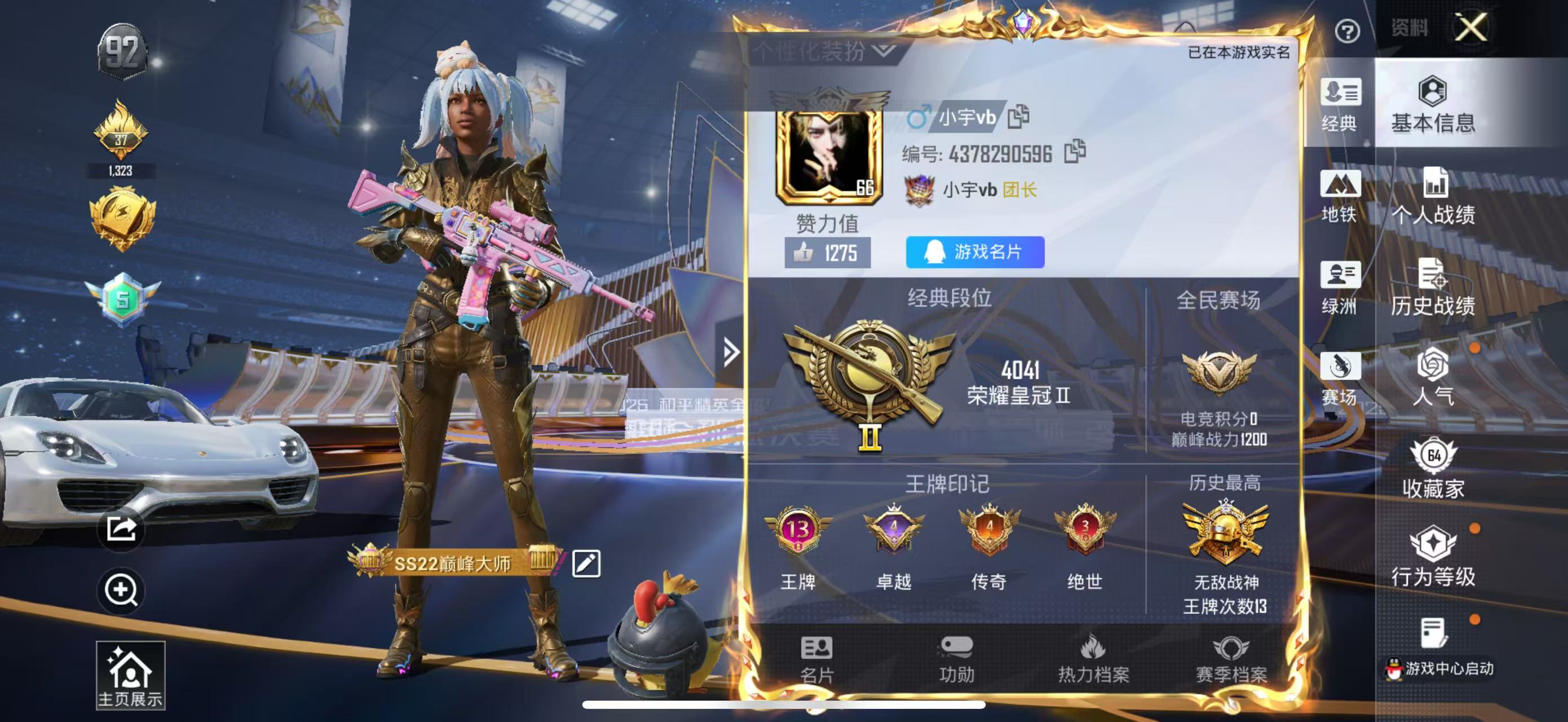 HPSJ3421449和平精英账号详情图2 HPSJ3421449和平精英账号详情图2