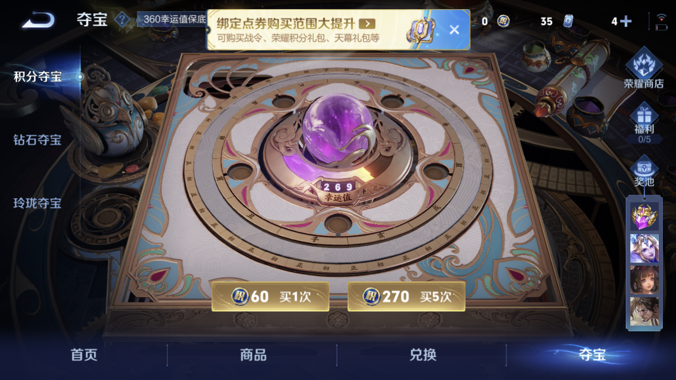 WZZM3429652王者荣耀账号详情图17 WZZM3429652王者荣耀账号详情图17