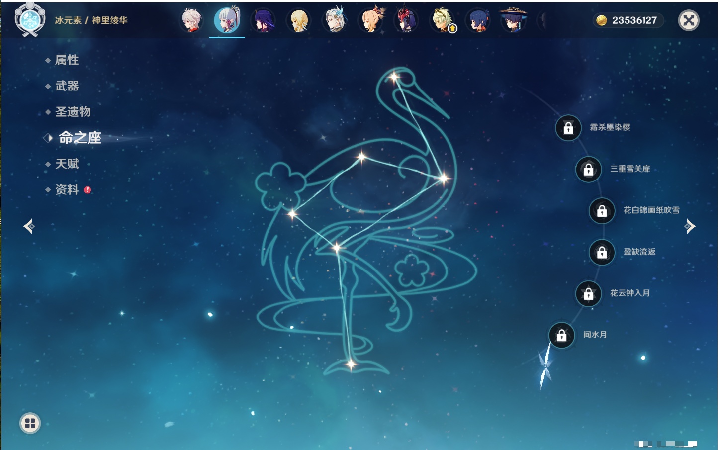 YSMK316040原神账号详情图56