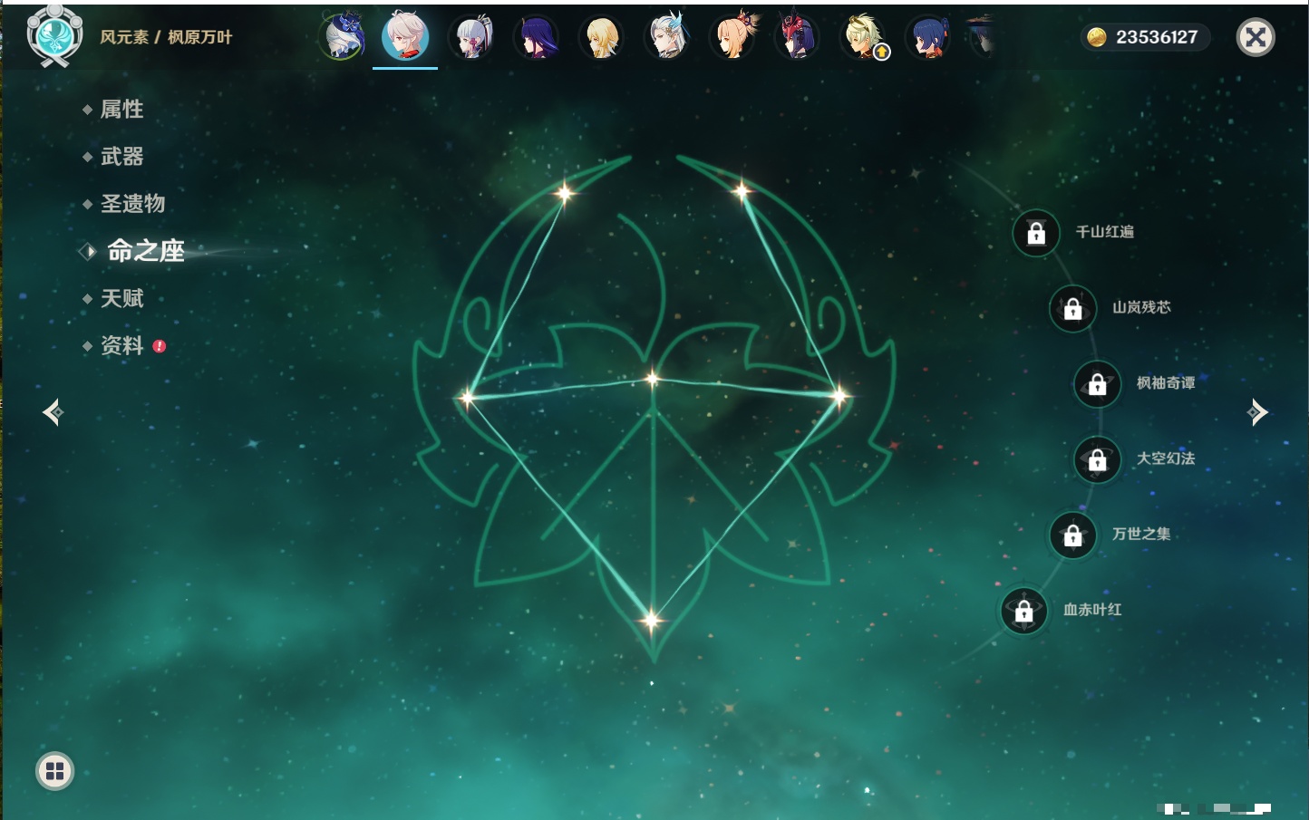 YSMK316040原神账号详情图53